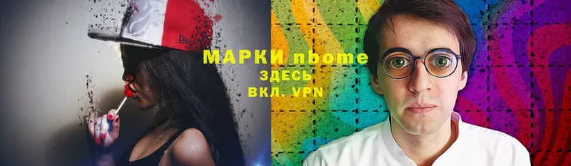 наркота  Красновишерск  Марки NBOMe 1,8мг 