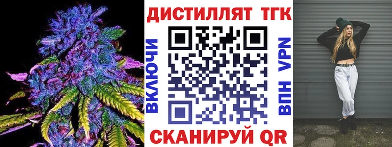 Дистиллят ТГК гашишное масло Красновишерск