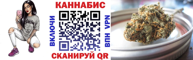 МАРИХУАНА тримм Красновишерск